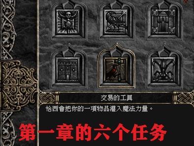 侦探大作战第一章日记10攻略详解与资源管理策略