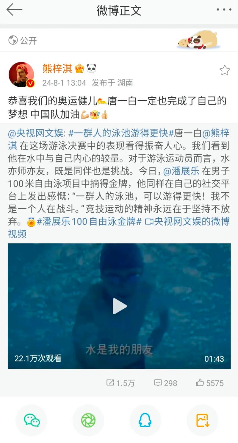 浪花直播怎么样？浪花直播有哪些特色功能和精彩内容？快来一探究竟