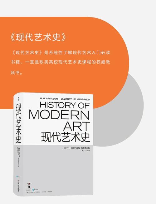 探索137137人文艺术的深度与魅力：历史背景、当代影响与未来趋势全解析