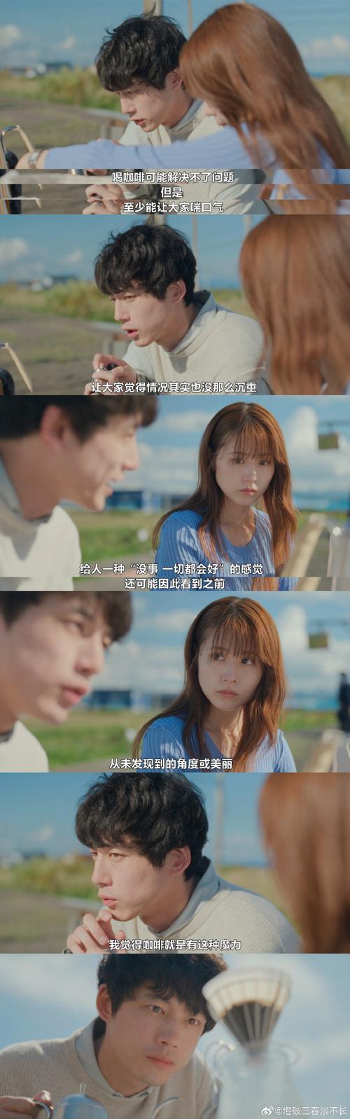 主人请爱第二季在线观看全集免费高清资源，完整剧情抢先看，最新更新全集中文版