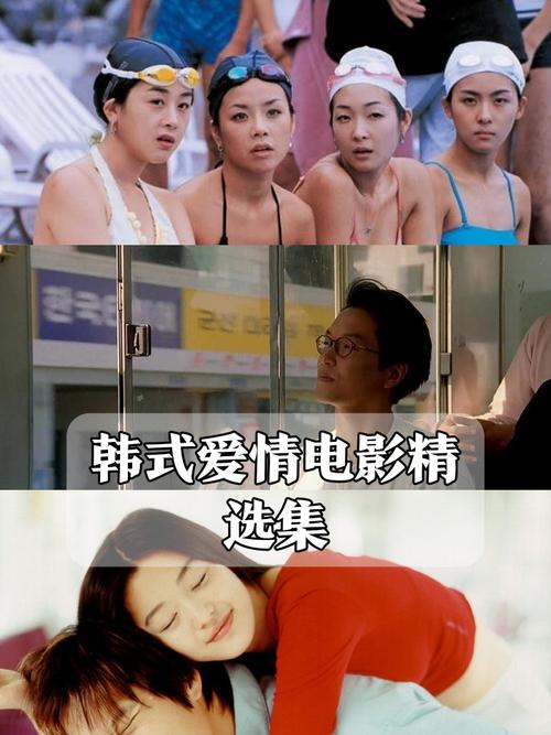 以下几个供您参考：韩国爱情电影交换的一天究竟有何独特魅力？值得一看吗？韩国爱情电影交换的一天，剧情走向是怎样的？你好奇吗？韩国爱情电影交换的一天，主角情感纠葛如何发展？快来探究韩国爱情电影交换的一天，为何能引发观众热议？原因何在？韩国爱情电影交换的一天，背后隐藏着怎样的情感密码？