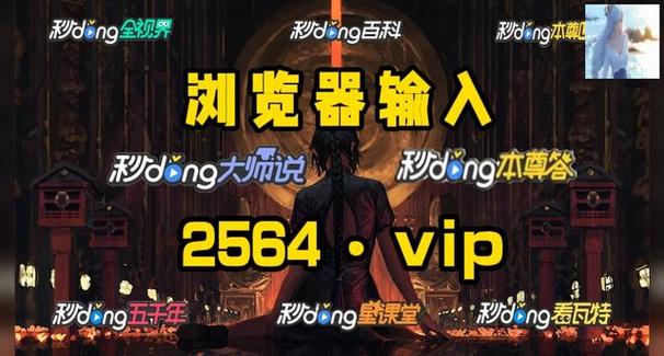 魅影直播5.3.0版本全新功能解析：如何提升用户体验与互动性？