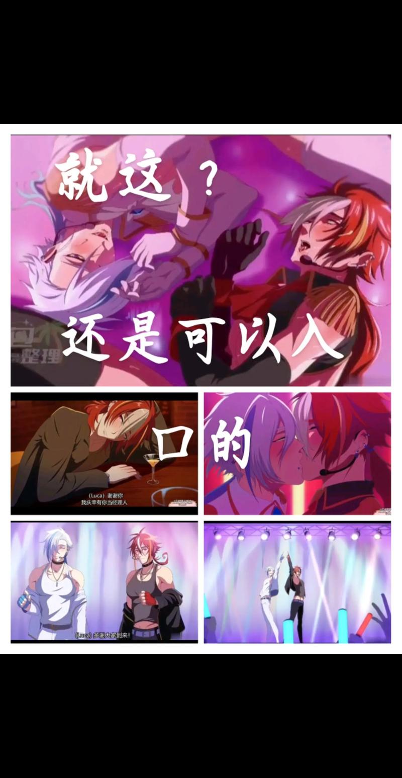 地下偶像第 15 集究竟有何精彩内容？探秘地下偶像第 15 集的独特魅力