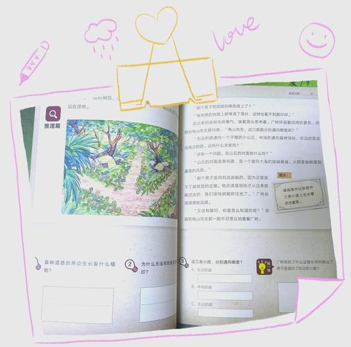 侦探大作战第一章日记3怎么过，全面攻略与深度解析