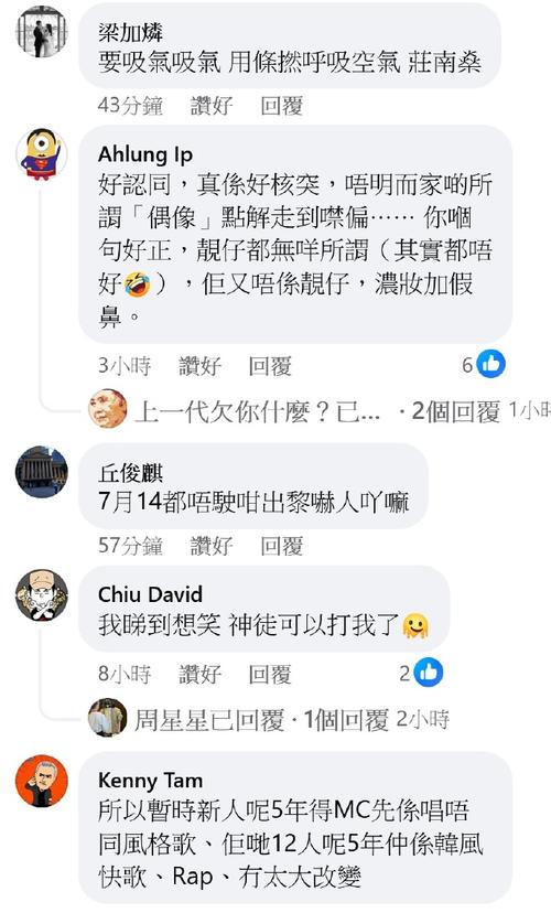 如何看待摸硬了消防员的的大 J8Gay 这一事件？