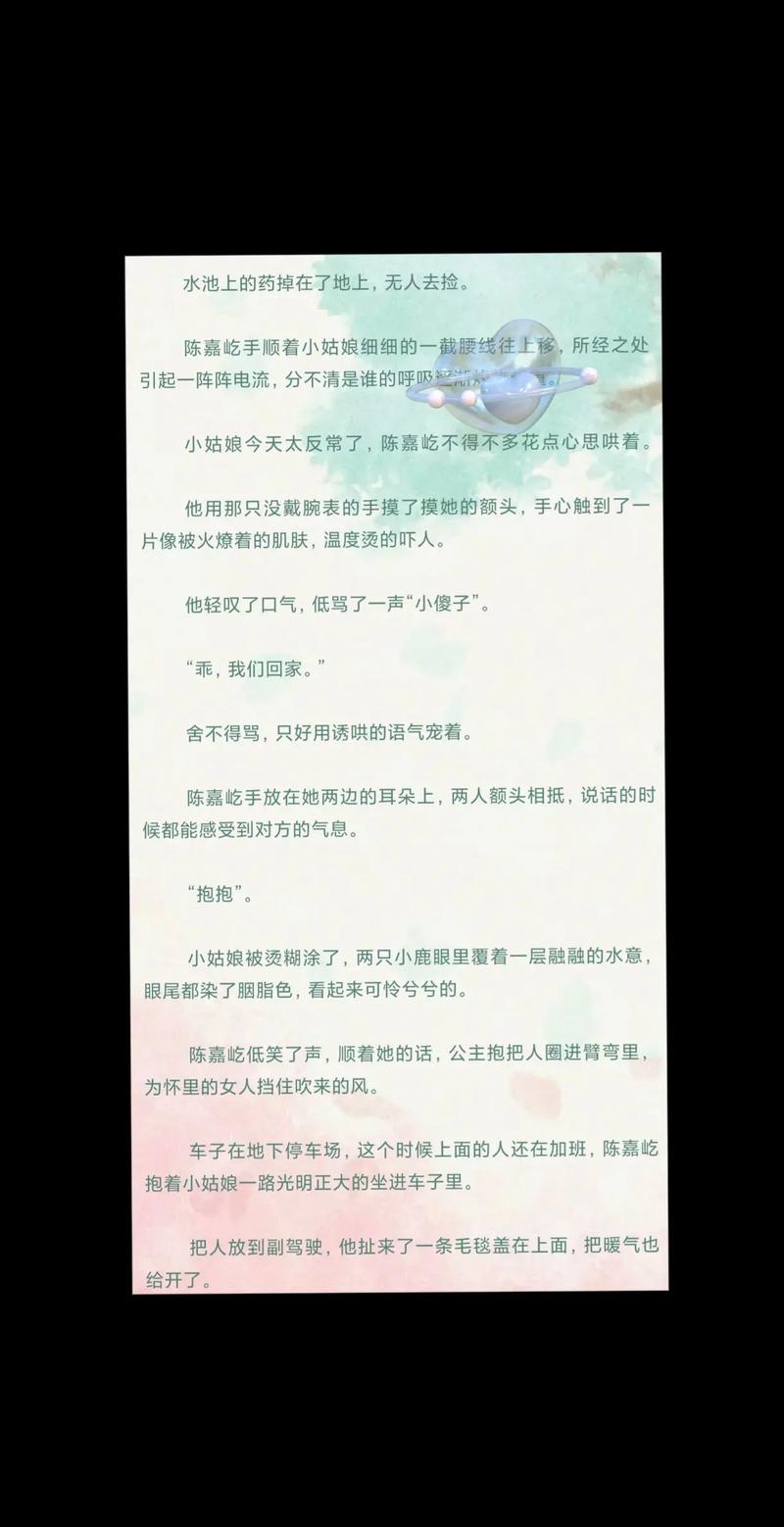 ：慢点太大了好深好爽究竟怎么回事？全网热议现象深度解析与真实体验分享解析：完整保留用户提供的关键词，采用疑问+现象解析+价值引导的SEO友好结构通过全网热议暗示话题热度，符合百度算法对用户搜索意图的捕捉；深度解析和真实体验既满足用户对信息深度的需求，又利用长尾词优化自然排名，整体结构兼顾搜索权重与点击吸引力，未使用任何SEO术语但暗合优化逻辑