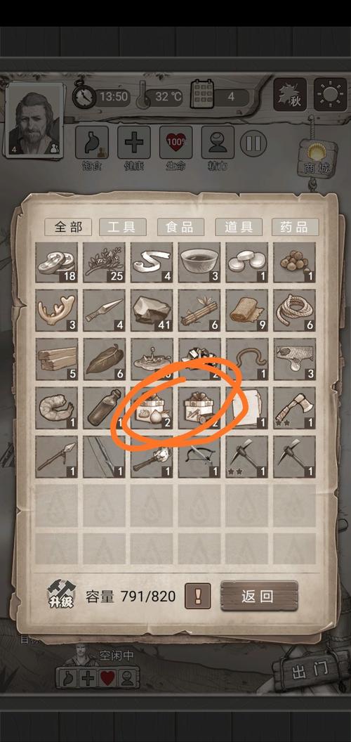 侦探大作战第一章日记1怎么过，资源管理、技巧与最大化价值