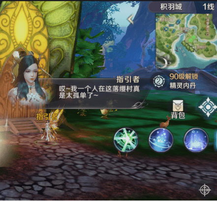 完美世界手游隐藏任务红攻略汇总