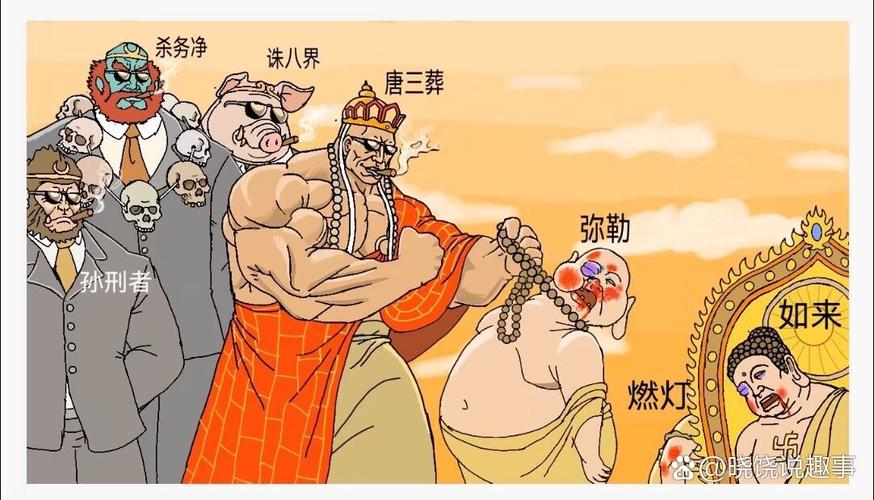 四个瘦老头在玩什么？为什么他们看起来如此神秘？