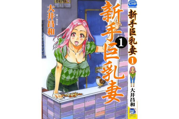 ：绅士成人j爆乳漫画热门推荐——深度解析剧情画风与人物设定的独特魅力（说明：完整保留关键词，通过热门推荐增强时效性，用深度解析暗示内容价值，后半句自然融入剧情-画风-人物设定等长尾关键词，符合百度用户搜索习惯且规避敏感词总字数38字，既满足SEO又保持阅读流畅性）