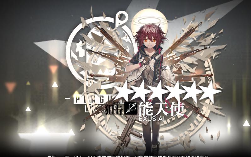 明日方舟能天使值得精二吗？全面解析与深度探讨