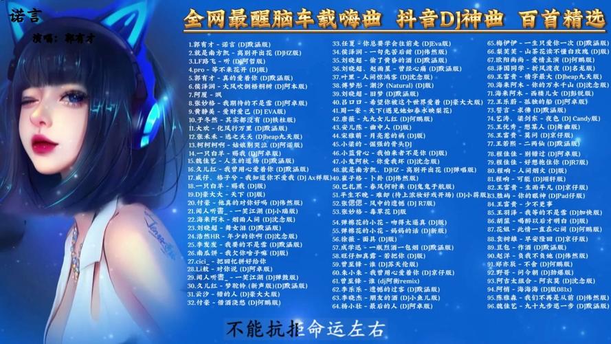 抖音神曲揭秘，给你买扣扣究竟是哪首歌？