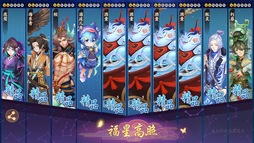 云梦四时歌钟馗值得练吗