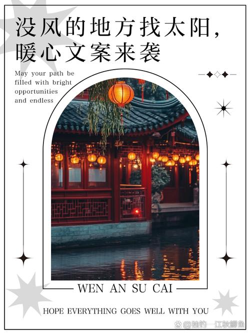 在没风的地方找太阳，这首歌温暖了无数人的心房