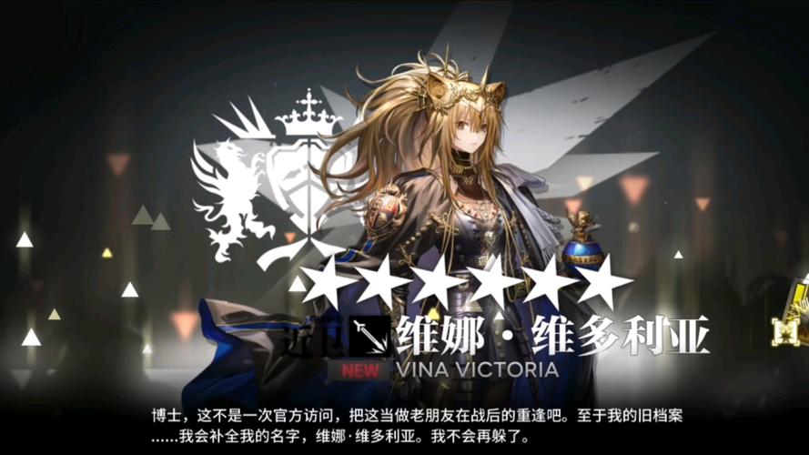 明日方舟十连与单抽深度解析，哪个更好？