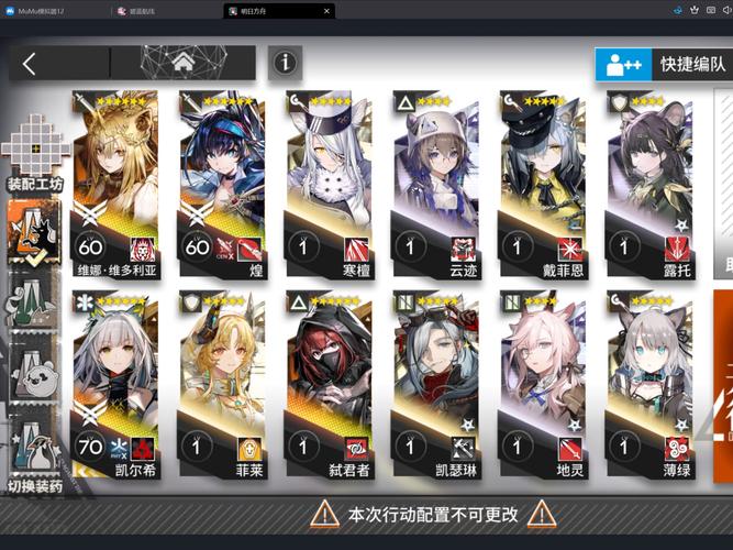 明日方舟宿舍怎么提高氛围值