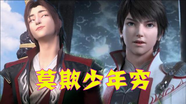 莫欺少年郎是什么歌，资源管理、高效利用与游戏价值最大化