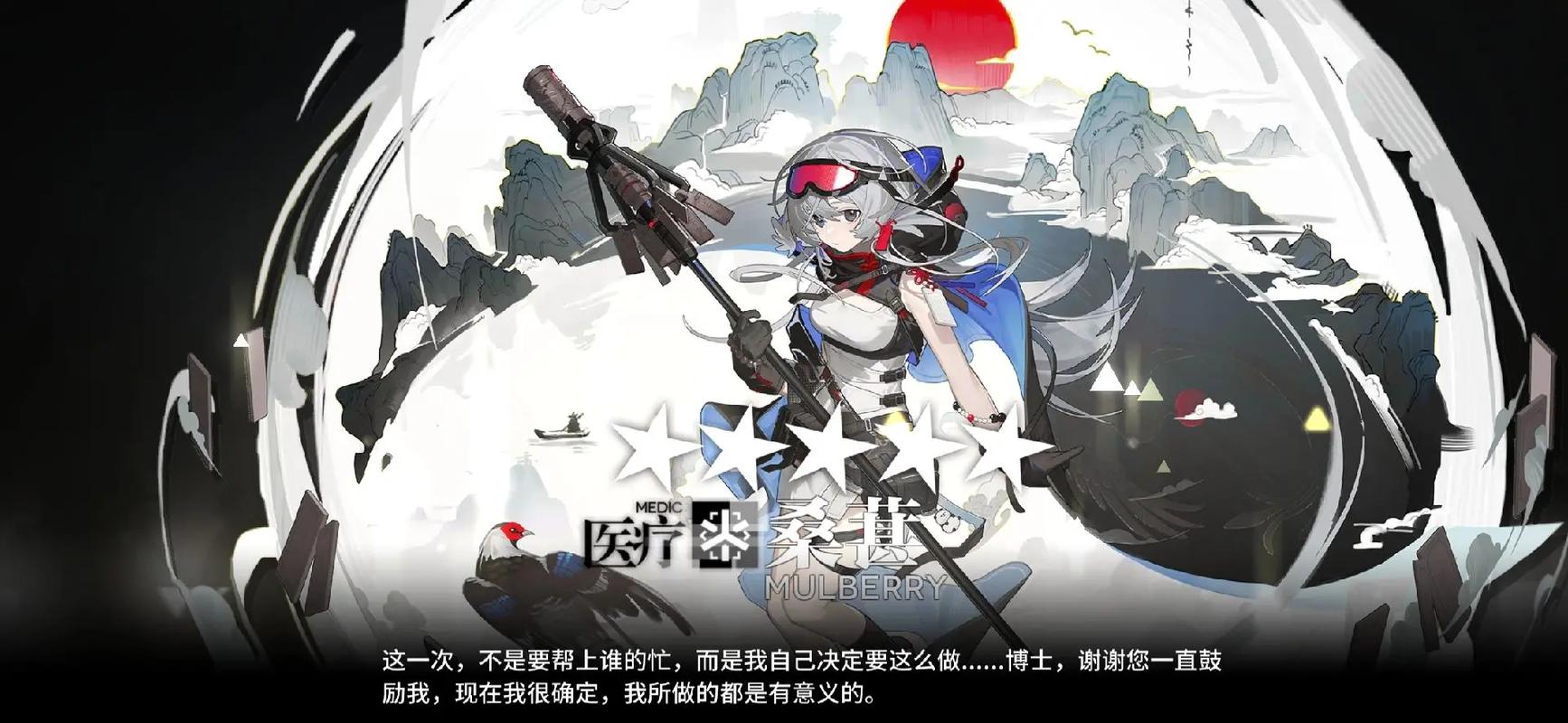 明日方舟远山精二立绘背后的玩法革命预测