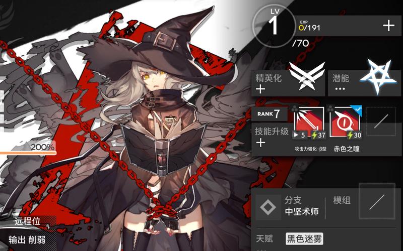 明日方舟夜烟精二立绘，深度解析与玩法创新