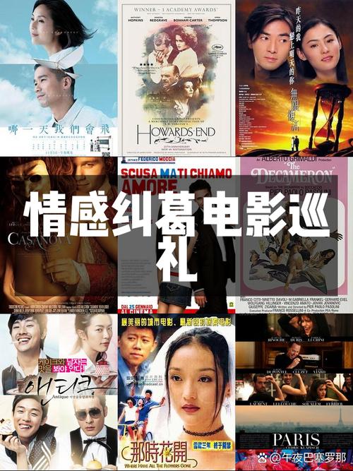 探寻经典旋律，爱人叨位去背后的情感纠葛