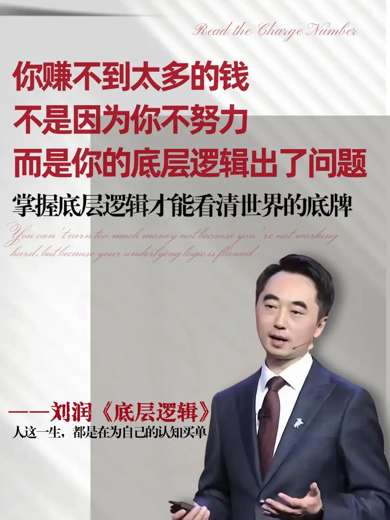 抖音老夫子带着假发是谁唱的，底层逻辑揭秘与实战操作映射攻略