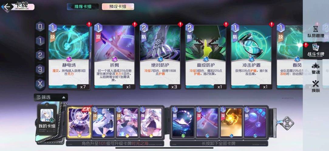 黑潮之上，一款融合策略与养成的二次元卡牌冒险