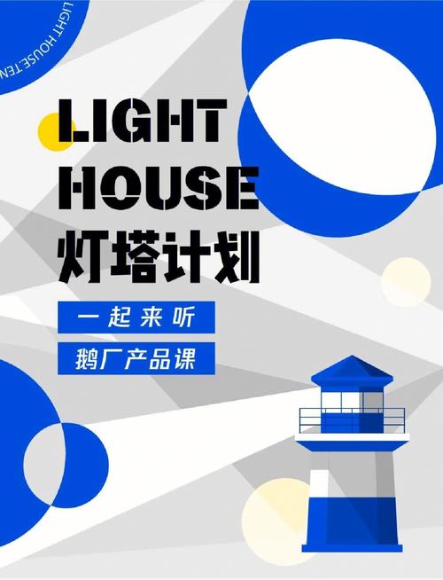 黑潮之上灯塔计划内测报名地址曝光，玩法革命即将启航