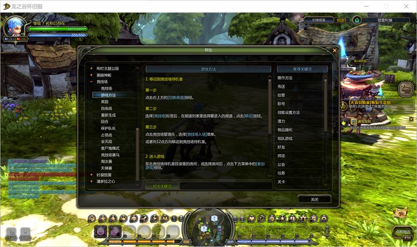 龙之谷手游续作什么时候出？深度解析与期待指南