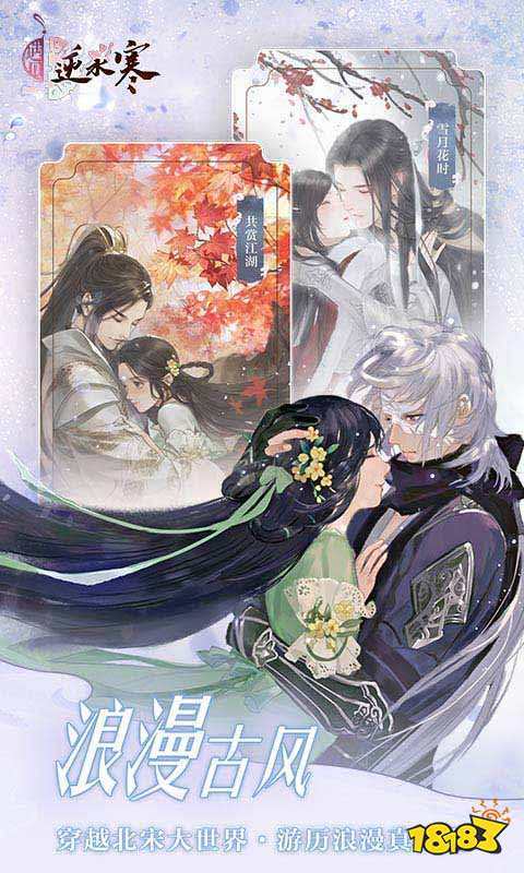 遇见逆水寒庄园小动物攻略，深度解析与实战技巧