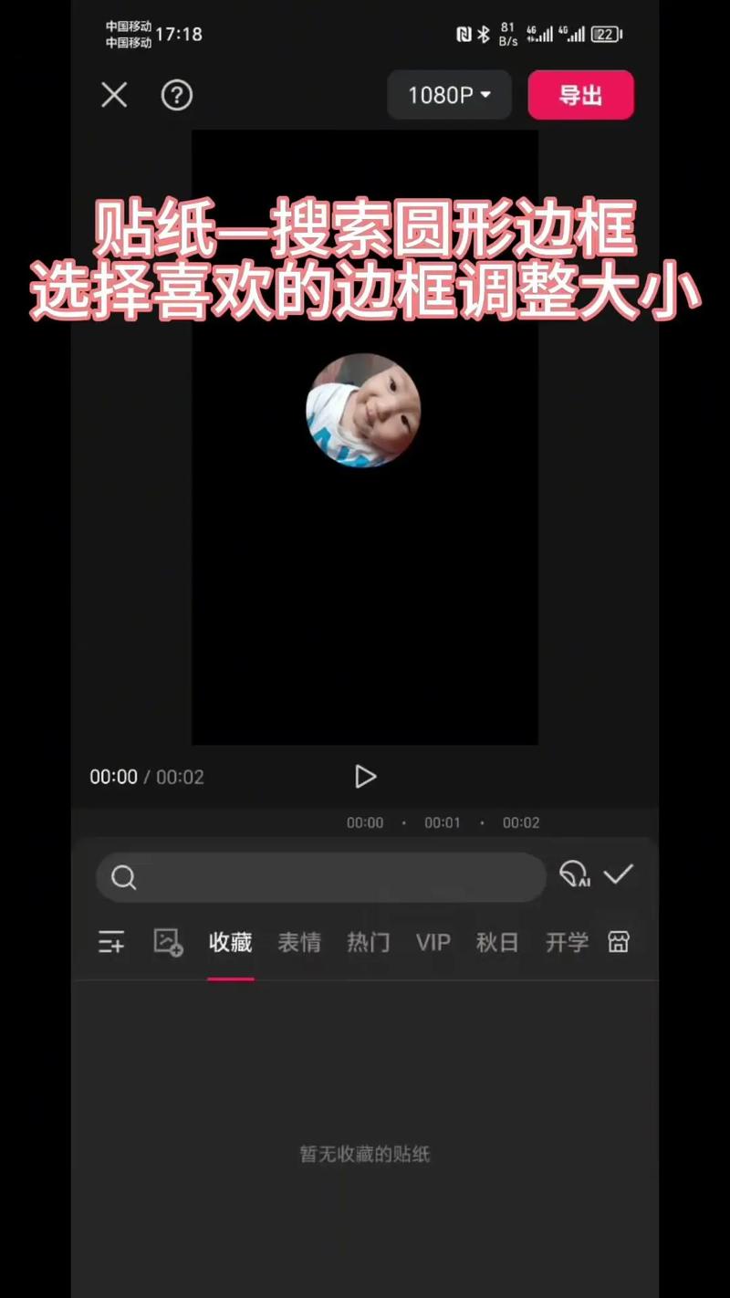 抖音王牌特效怎么拍