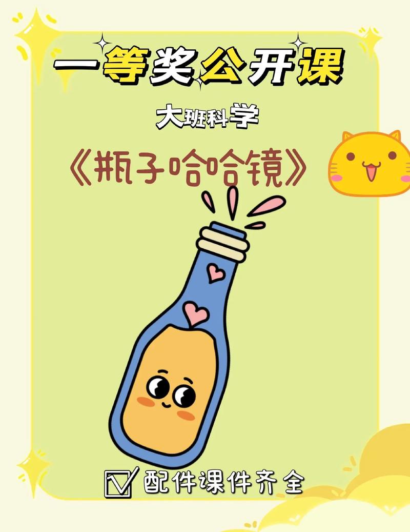 抖音上的哈哈镜特效，探索趣味与创意的无限可能