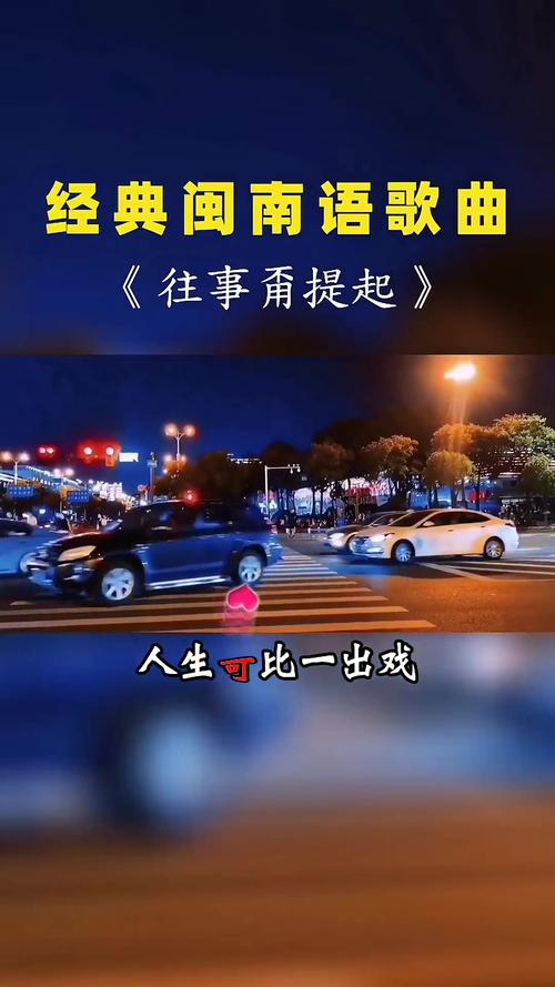 抖音莫再提那往事莫再提是什么歌，深入解析与资源管理