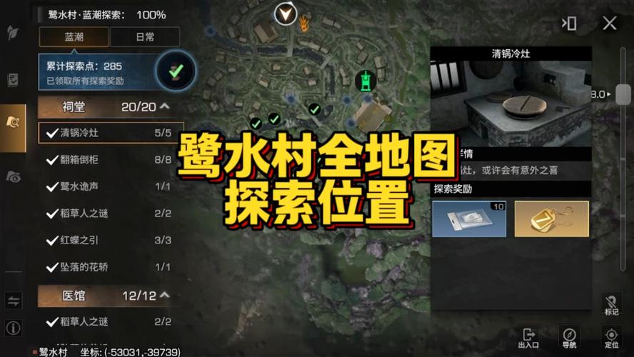 明日之后玉米在哪里，探索、生存与策略的深度交织