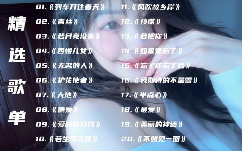 抖音月初升伶人上妆是什么歌？揭秘伶人夜曲背后的游戏魅力