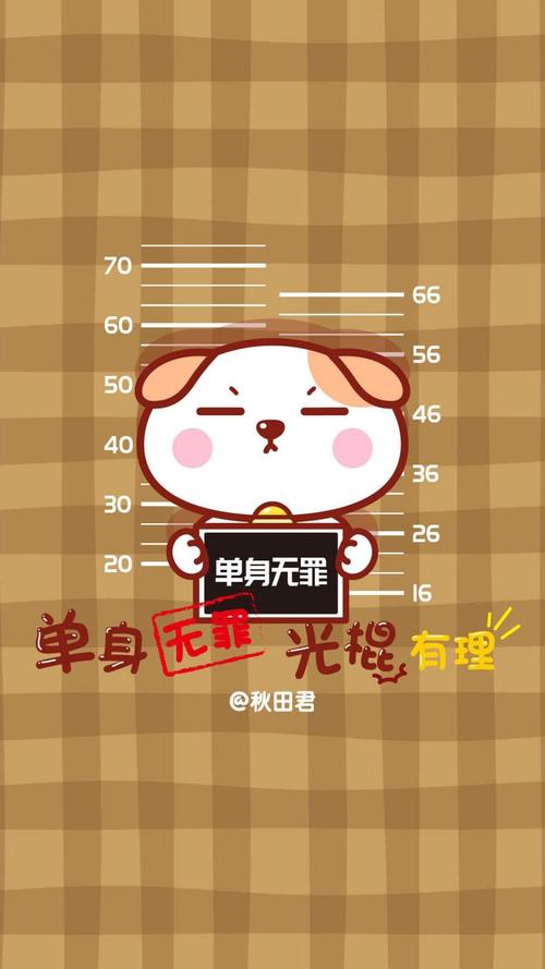 妖灵520问答揭秘，单身汪与谁合照了？