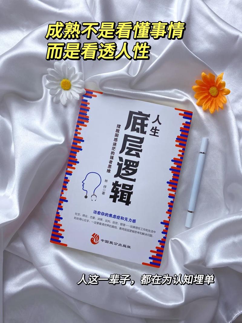 今天的砖头格外烫手意思解析及游戏攻略，从底层逻辑到实战操作