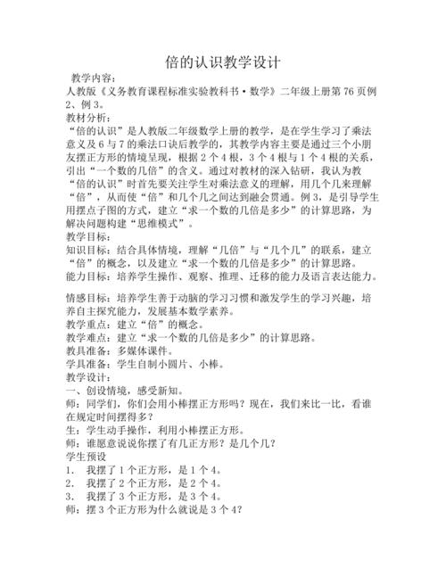 如何看待牧化师污染的讲台 1 至 3 季的内容？