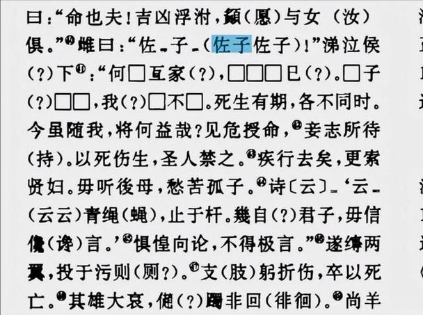 女生和女生一起相嗟嗟嗟免是怎么回事？探究其背后的意义与故事