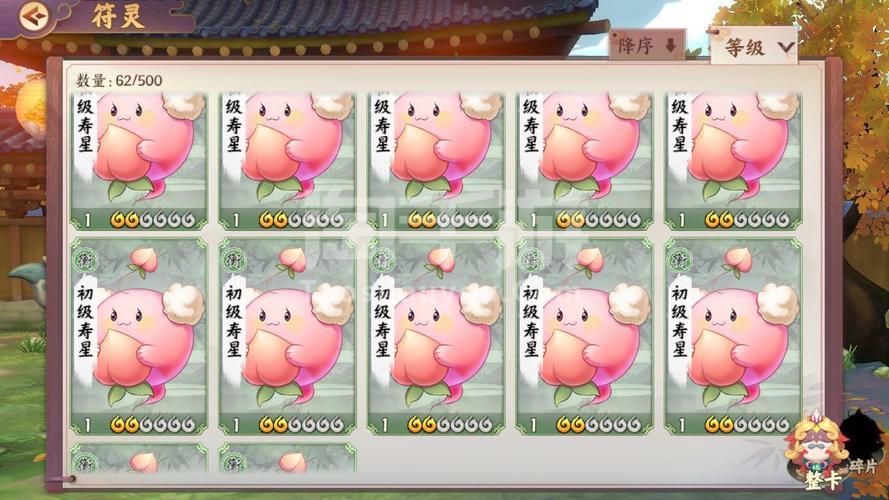 云梦四时歌狗粮是什么——演变史专题