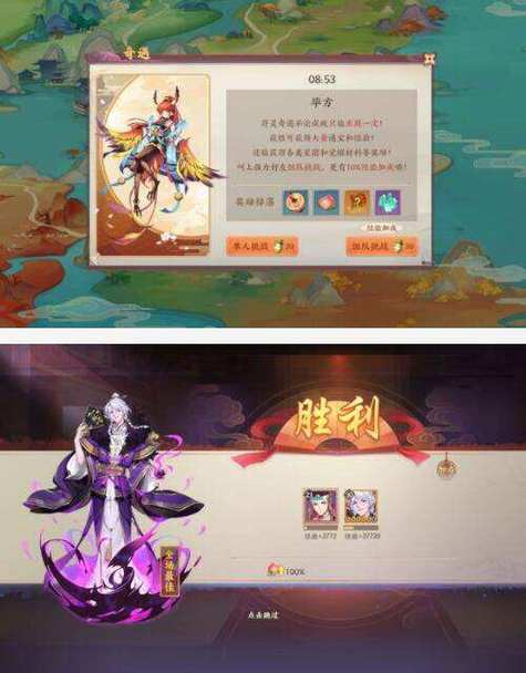 云梦四时歌什么开局好？全面解析助你启程