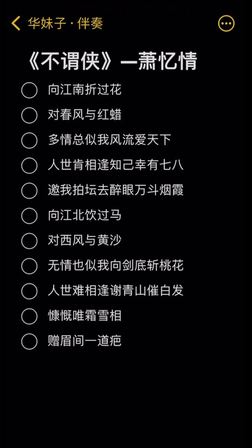 基于敬花开花落随风而走一杯酒歌词，探索游戏玩法革命的三种可能