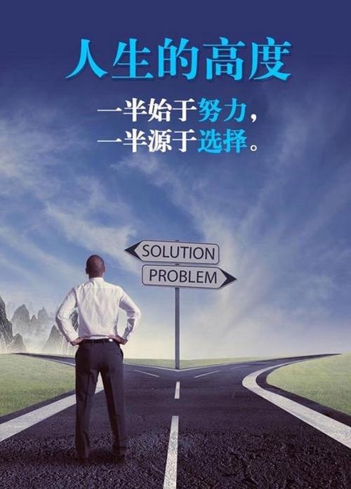 段嘉衍：从平凡到非凡的励志故事，揭秘他的成功之路与人生哲学