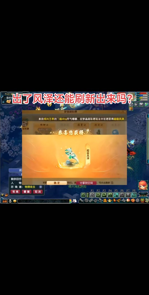 云梦四时歌白泽值得练吗，底层逻辑与操作映射全攻略