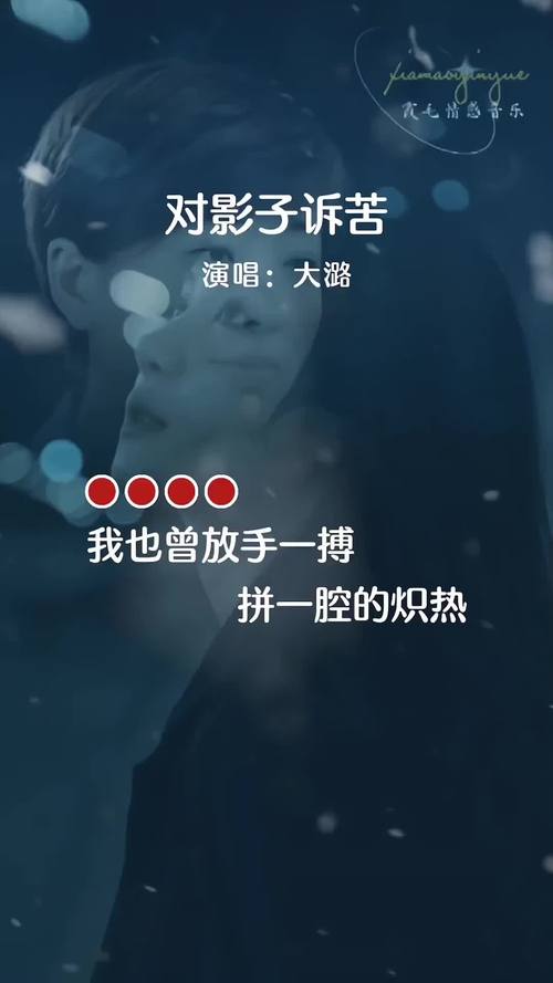 自从你的影子出现在我的脑海里是什么歌，全面搜索攻略