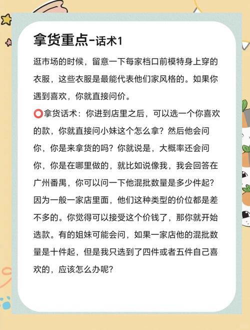 密植素代理后拿货攻略大揭秘：如何顺利拿到货？大家都在关注