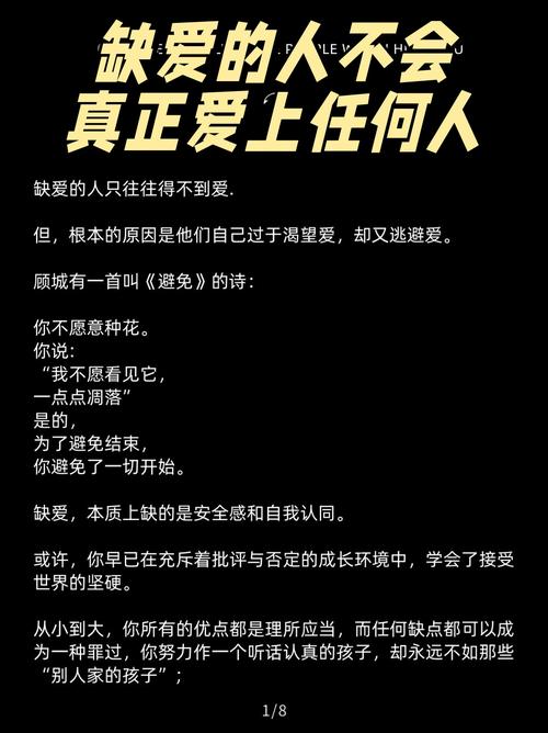 探寻曾经以为爱情都是这样得过且过背后的旋律与情感