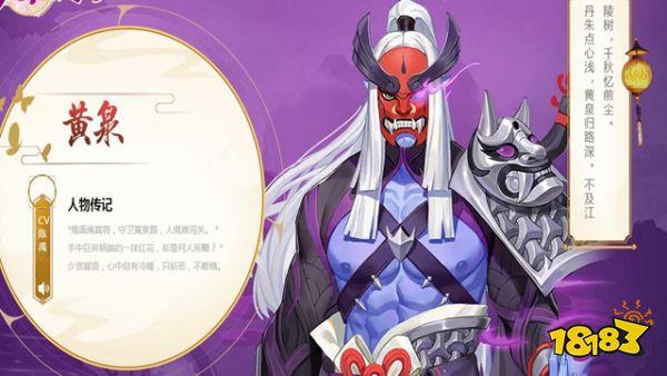 云梦四时歌黄泉值得练吗，演变史专题