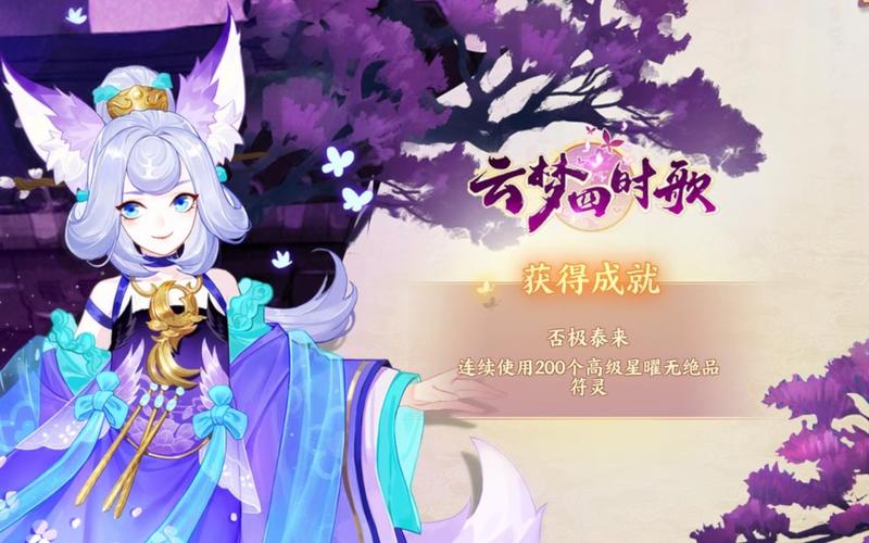 云梦四时歌怎么抽到绝品，资源管理、技巧与避免浪费策略