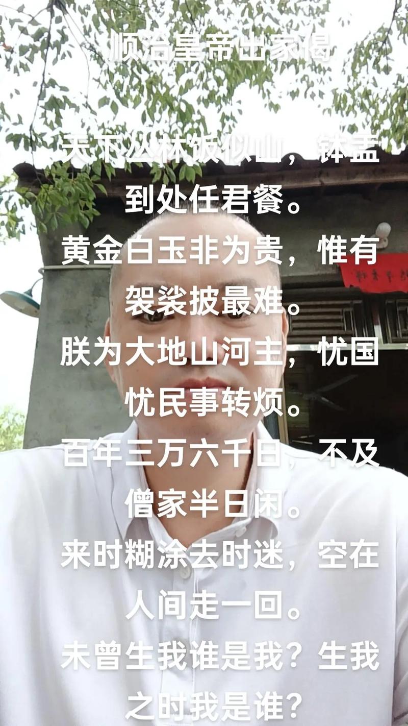 有人穷尽一生为你仓皇跋涉，一首歌曲在管理智慧中的启示