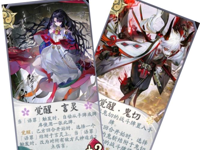 阴阳师百闻牌规则深度解析，玩法创新、剧情深挖与玩家适配